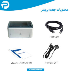 پرینتر Canon LBP2900