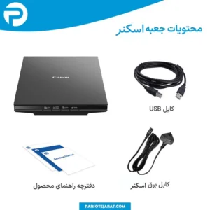 محتویات جعبه اسکنر CanoScan Lide 300