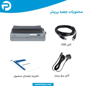 پرینتر Epson LQ-2190