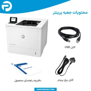 محتویات جعبه پرینتر ام 690