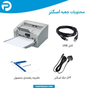 محتویات جعبه اسکنر 6010c